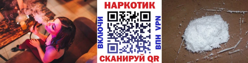 Купить Армавир Alpha-PVP  kraken вход  Гашиш 