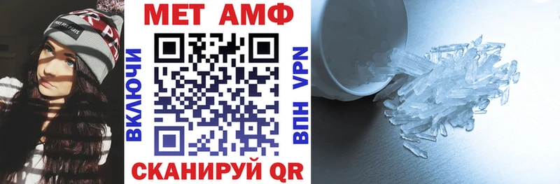 Amphetamine Premium  наркота  Армавир 