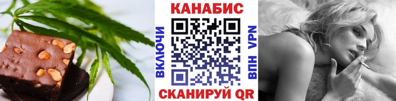 Cannafood конопля  как найти закладки  Армавир 