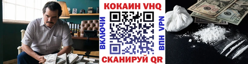 Кокаин 98%  Армавир 