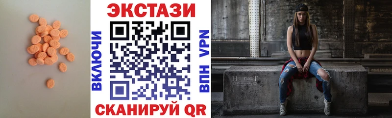 где продают наркотики  Армавир  Экстази MDMA 