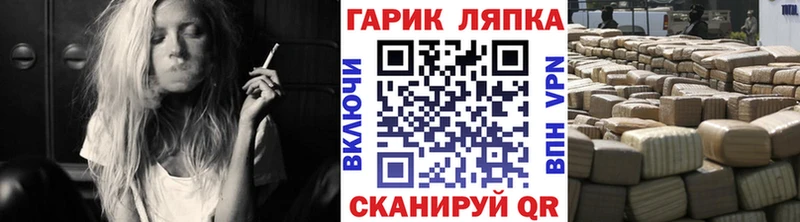 наркошоп  Армавир  Гашиш Premium 