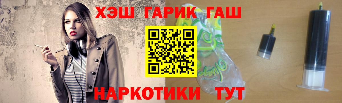 ГАШ Изолятор Армавир