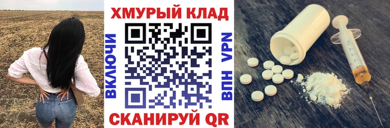 Героин герыч Армавир