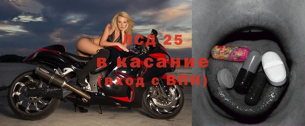 каннабис Белокуриха