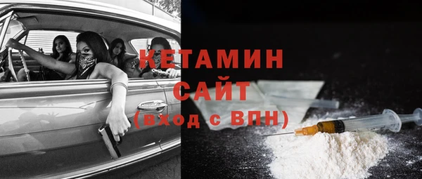 дмт Богородицк