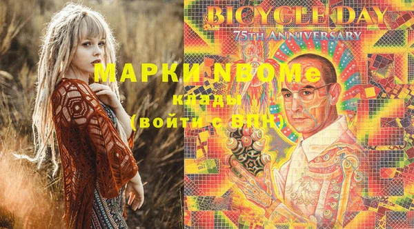 бошки Богданович
