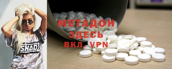 каннабис Белокуриха