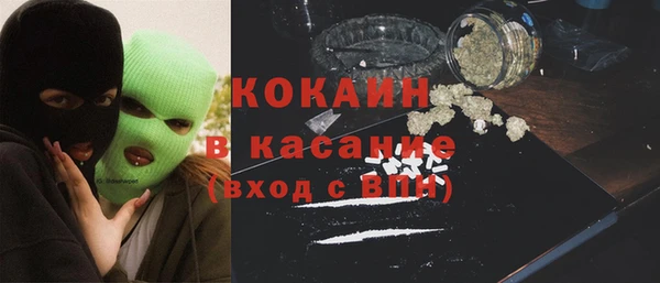 MESCALINE Беломорск