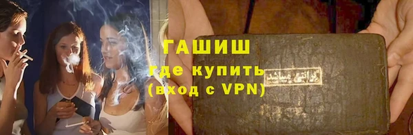 крисы Бугульма