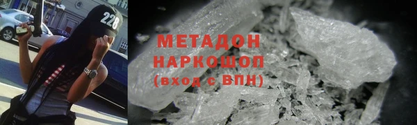 альфа пвп Бронницы