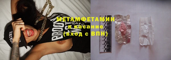 альфа пвп Бронницы