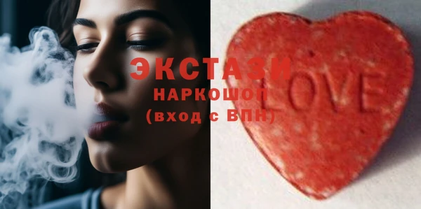 тгк Усолье-Сибирское