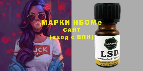 кристаллы Белоозёрский