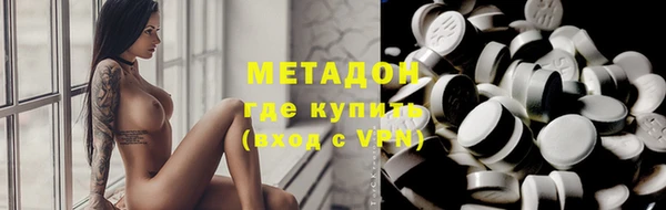 кристаллы Белоозёрский