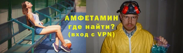 MESCALINE Беломорск