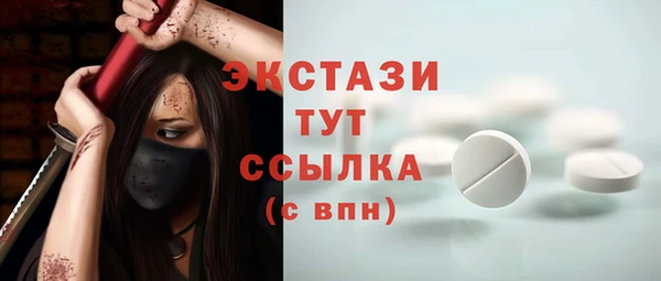 таблы Усмань