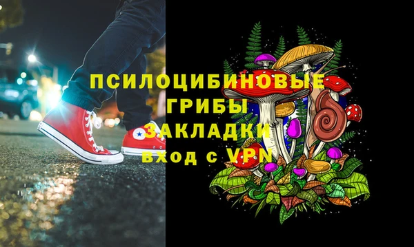 каннабис Белокуриха
