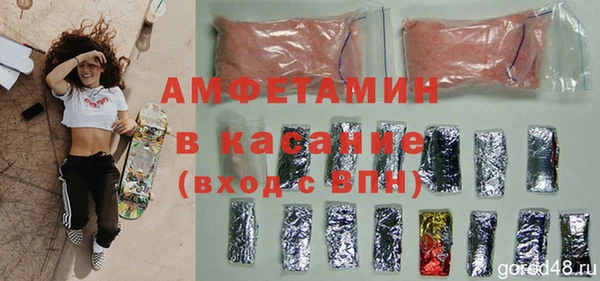 альфа пвп Бронницы