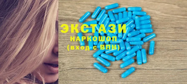 таблы Богородск