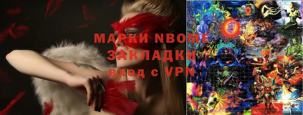 тгк Усолье-Сибирское