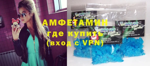 кристаллы Белоозёрский