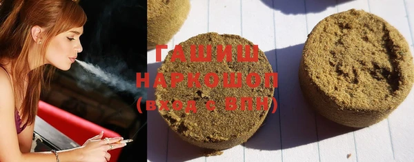 кристаллы Белоозёрский
