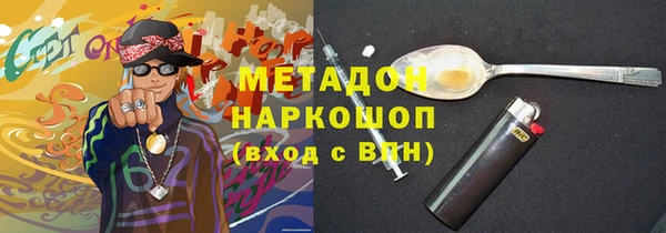 таблы Богородск