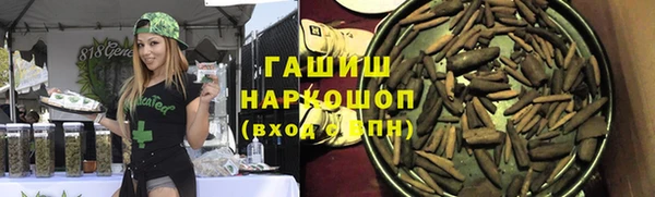 каннабис Белокуриха