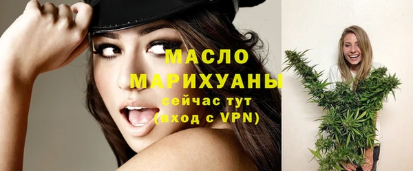 МДМА Бородино