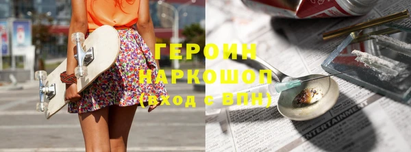 MESCALINE Беломорск