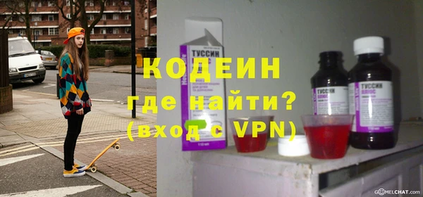 MESCALINE Беломорск