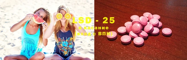 таблы Богородск