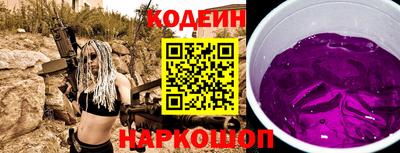 2c-b Комсомольск-на-Амуре