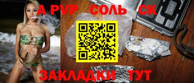 гашик Коммунар