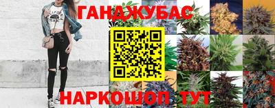 гашик Коммунар