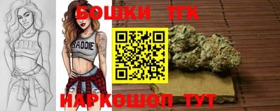 гашик Коммунар