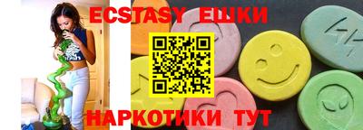 гашик Коммунар
