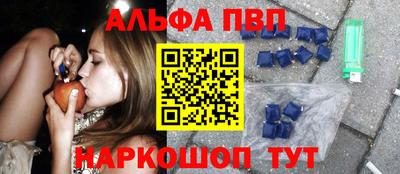 гашик Коммунар