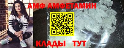 2c-b Комсомольск-на-Амуре