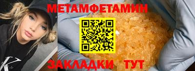ALPHA PVP Конаково