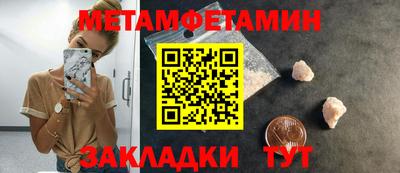 гашик Коммунар