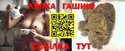 гашик Коммунар