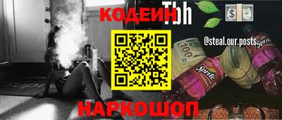 гашик Коммунар