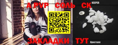 гашик Коммунар