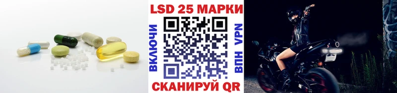 ЛСД экстази кислота  купить наркотики сайты  Армавир 