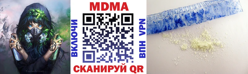 купить наркотик  Армавир  кракен tor  MDMA молли 