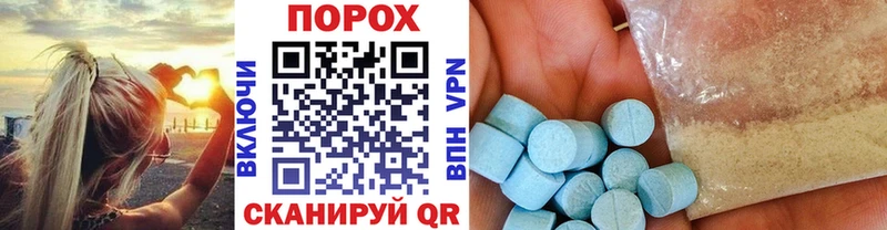 МЕГА зеркало  где найти наркотики  Армавир  МЕТАМФЕТАМИН мет 