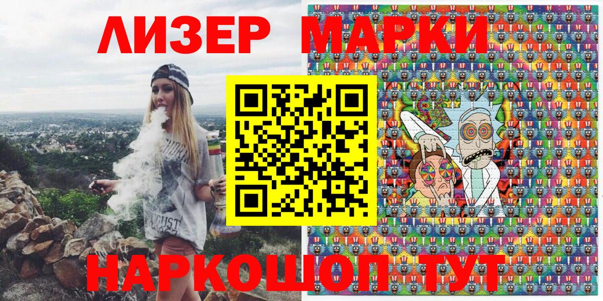 Марки NBOMe 1500мкг  Вход с VPN  Армавир  Марки NBOMe 1500мкг 