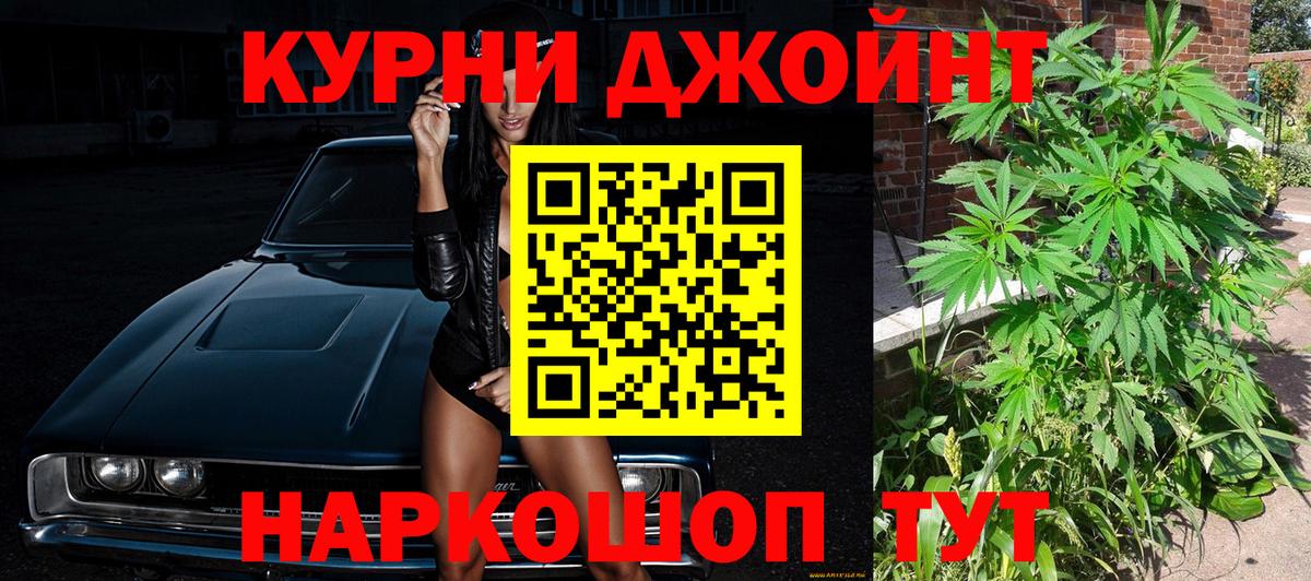 МАРИХУАНА семена  Вход с VPN  Армавир  Марихуана Amnesia 